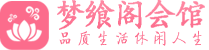 武汉洪山区桑拿_武汉洪山区桑拿会所_桑拿体验联系,地址,电话_梦飨阁