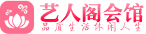 长沙天心区